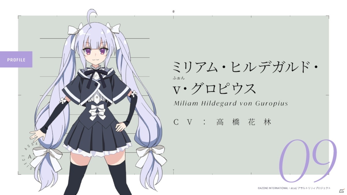 「アサルトリリィプロジェクト発表会」レポート―アプリゲームの最新情報や、TVアニメの先行上映など、盛りだくさん！の画像38