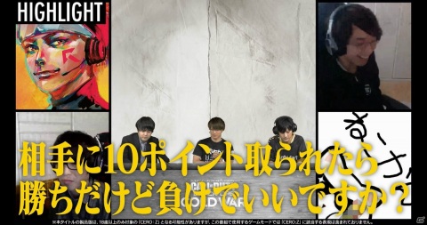 「COD: BOCW」アルファテストに実力派ストリーマーが参戦！所属チームの垣根を超えた最強チームによる実況プレイ動画が公開の画像1