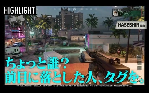 Cod Bocw アルファテストに実力派ストリーマーが参戦 所属チームの垣根を超えた最強チームによる実況プレイ動画が公開 ゲーム情報サイト Gamer