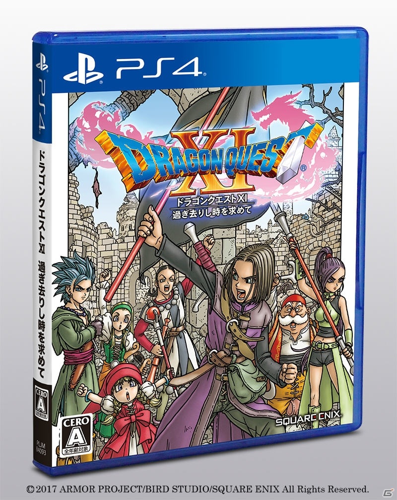 「ドラゴンクエストXI　過ぎ去りし時を求めて」の全世界出荷・DL販売本数が600万本を突破！の画像2