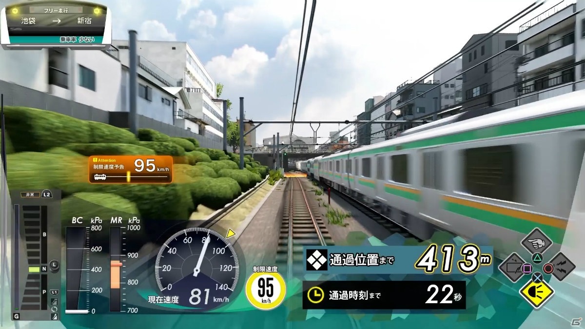「電車でGO！！はしろう山手線」ぐるっと一周できるリアルな山手線や登場車両、ゲームモードなどゲーム詳細を紹介！の画像11