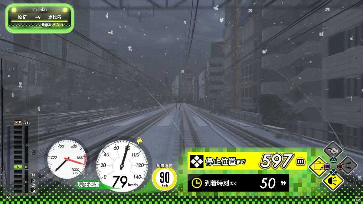 電車でgo はしろう山手線 ぐるっと一周できるリアルな山手線や登場車両 ゲームモードなどゲーム詳細を紹介 ゲーム情報サイト Gamer