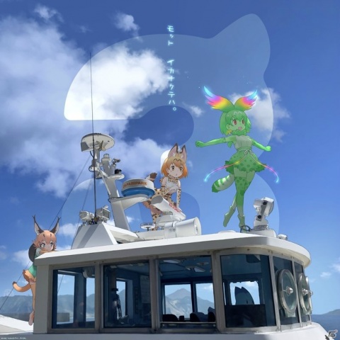 1周年記念「けものフレンズ3」☆4フレンズしょうたいチケットが配布！ホワイトサーバルが登場するすてっぷあっぷしょうたいも開催の画像7