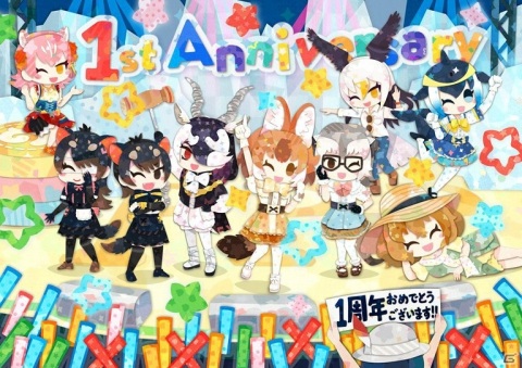 1周年記念「けものフレンズ3」☆4フレンズしょうたいチケットが配布！ホワイトサーバルが登場するすてっぷあっぷしょうたいも開催の画像9