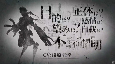 「NieR Re［in］carnation」事前登録が開始！初公開となるキャラクターを確認できる最新PVもの画像2