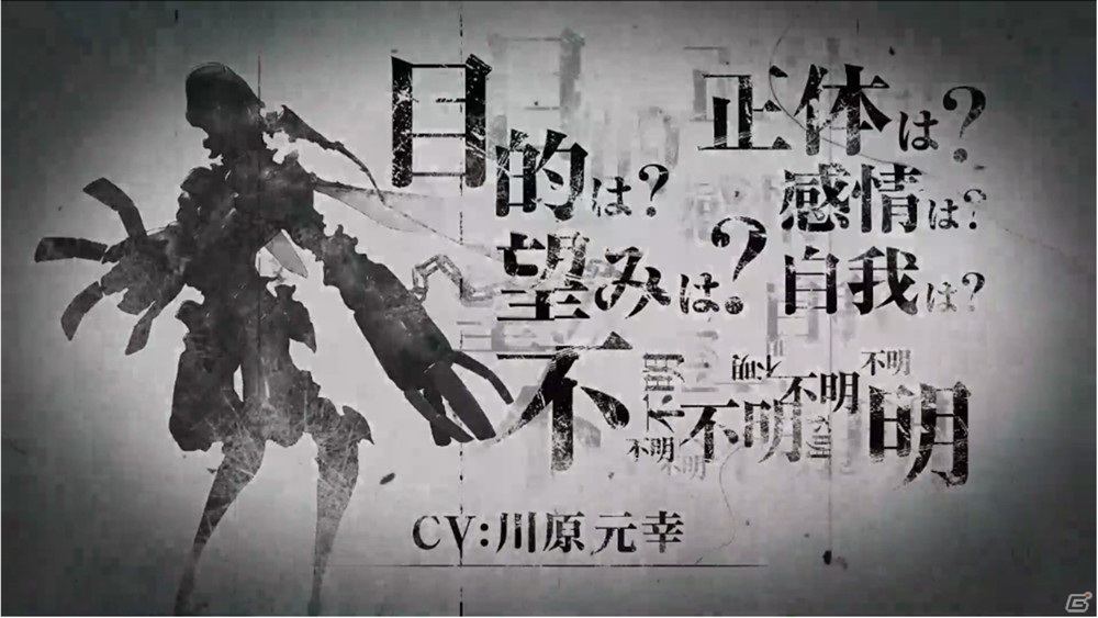 「NieR Re［in］carnation」事前登録が開始！初公開となるキャラクターを確認できる最新PVもの画像2