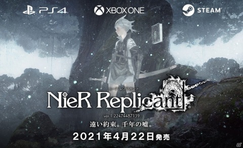 「NieR Replicant ver.1.22474487139...」の発売日が2021年4月22日に決定！の画像1