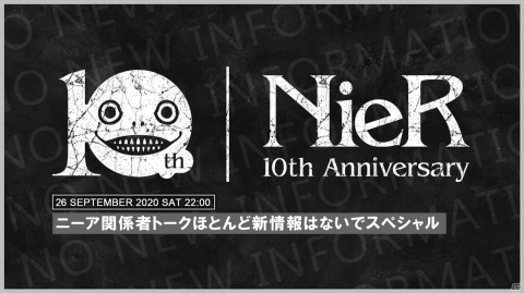 「NieR Replicant ver.1.22474487139...」の発売日が2021年4月22日に決定！の画像9