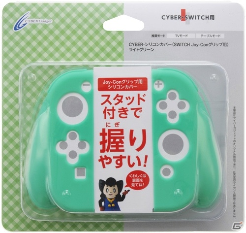 Joy-Conをグリップごと保護できるシリコンカバーが9月26日に発売！ネオンレッドなど全3色が登場の画像2