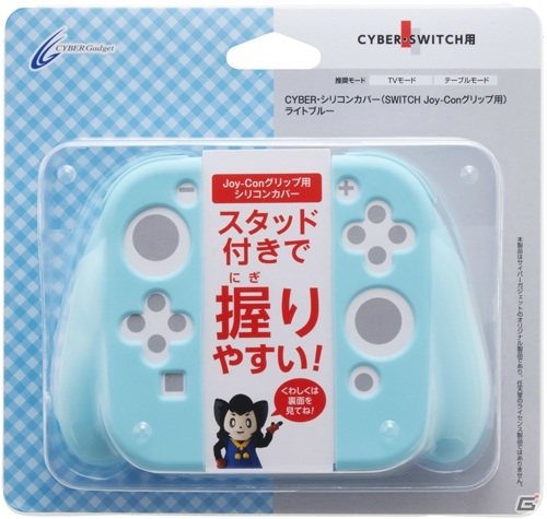 Joy-Conをグリップごと保護できるシリコンカバーが9月26日に発売！ネオンレッドなど全3色が登場の画像3