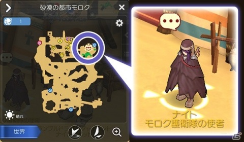 「ラグナロク マスターズ」イベント「モロク覚醒」が開始！キュートな乗り物装備が登場する「翼のランダムボックス」も発売の画像3