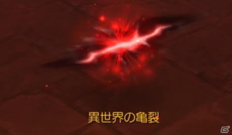 「ラグナロク マスターズ」イベント「モロク覚醒」が開始！キュートな乗り物装備が登場する「翼のランダムボックス」も発売の画像5