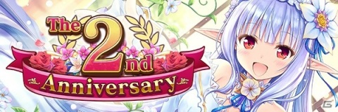 「あいりすミスティリア！」イベント「初めての遊牧民！？果てしない草原と広い空の国へ」が開催！の画像6