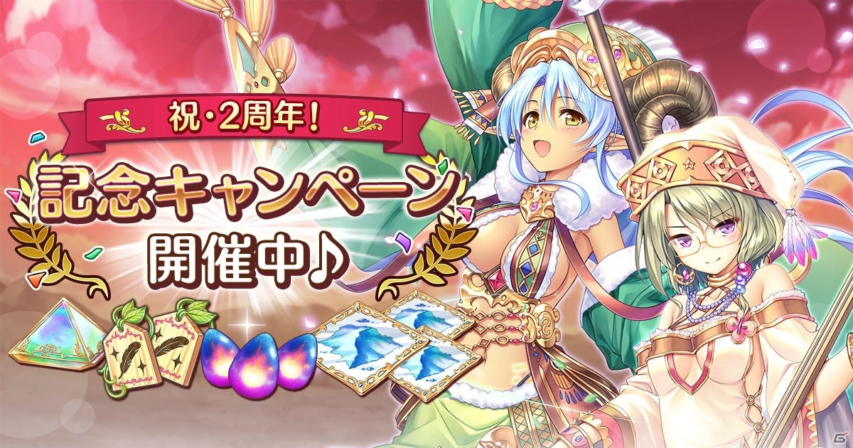 「あいりすミスティリア！」イベント「初めての遊牧民！？果てしない草原と広い空の国へ」が開催！の画像1
