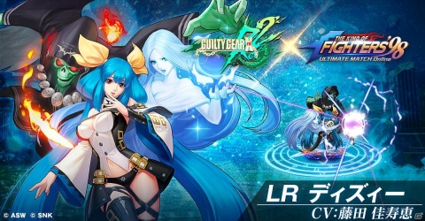 「THE KING OF FIGHTERS'98 ULTIMATE MATCH Online」と「GUILTY GEAR」のコラボイベントが9月28日より開催！の画像3
