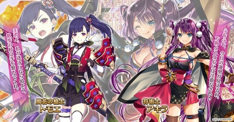 「千年戦争アイギス」最大50連分の召喚チケットが手に入る「御城プロジェクト：RE」コラボが開催！の画像3