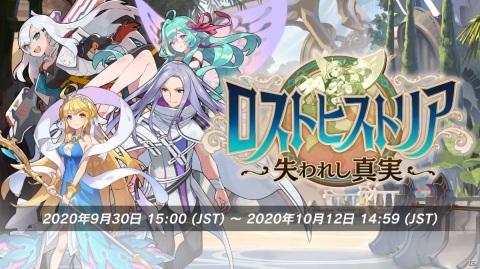 「ドラガリアロスト」2nd Anniversaryキャンペーンや大型アップデート情報が公開！の画像12