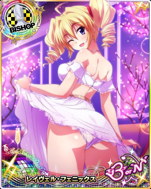 「ハイスクールD×D」ガチャボスイベント「ヒラリ♪夜のおもてなしです！」が開催！の画像6