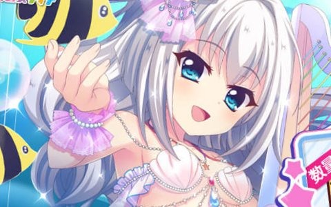 「Re:ステージ！プリズムステップ」人魚姫姿の西館ハクが登場するピックアップガチャが開始！