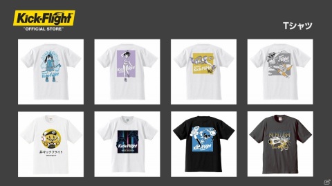 「Kick-Flight」の公式オンラインストアがオープン！スマホリングやTシャツなど40点以上のグッズが登場の画像3