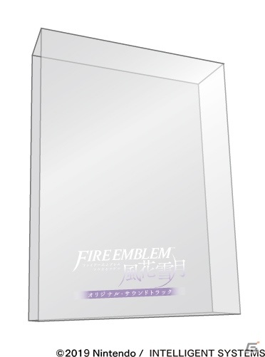 「ファイアーエムブレム 風花雪月」のオリジナル・サウンドトラックが2021年2月17日に発売！の画像3
