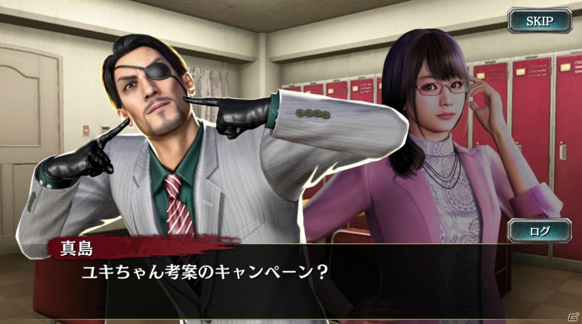 「龍が如く ONLINE」ユキ（2006）や小雪、ゴーロ真島が登場するスクラッチイベント「フォーシャイン危機一髪！」が開始！の画像10