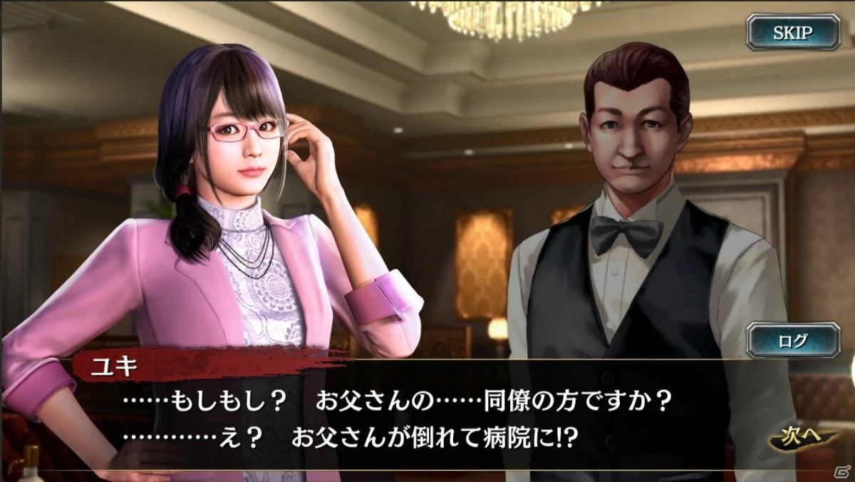 「龍が如く ONLINE」ユキ（2006）や小雪、ゴーロ真島が登場するスクラッチイベント「フォーシャイン危機一髪！」が開始！の画像3