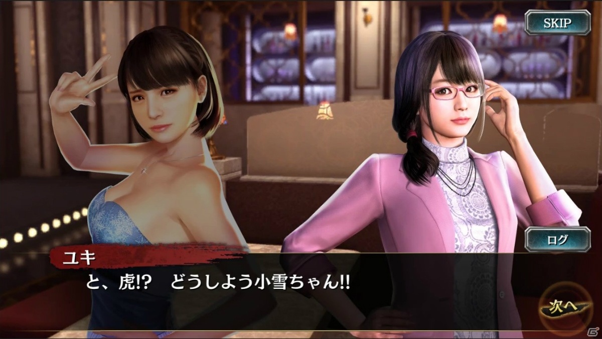 「龍が如く ONLINE」ユキ（2006）や小雪、ゴーロ真島が登場するスクラッチイベント「フォーシャイン危機一髪！」が開始！の画像7