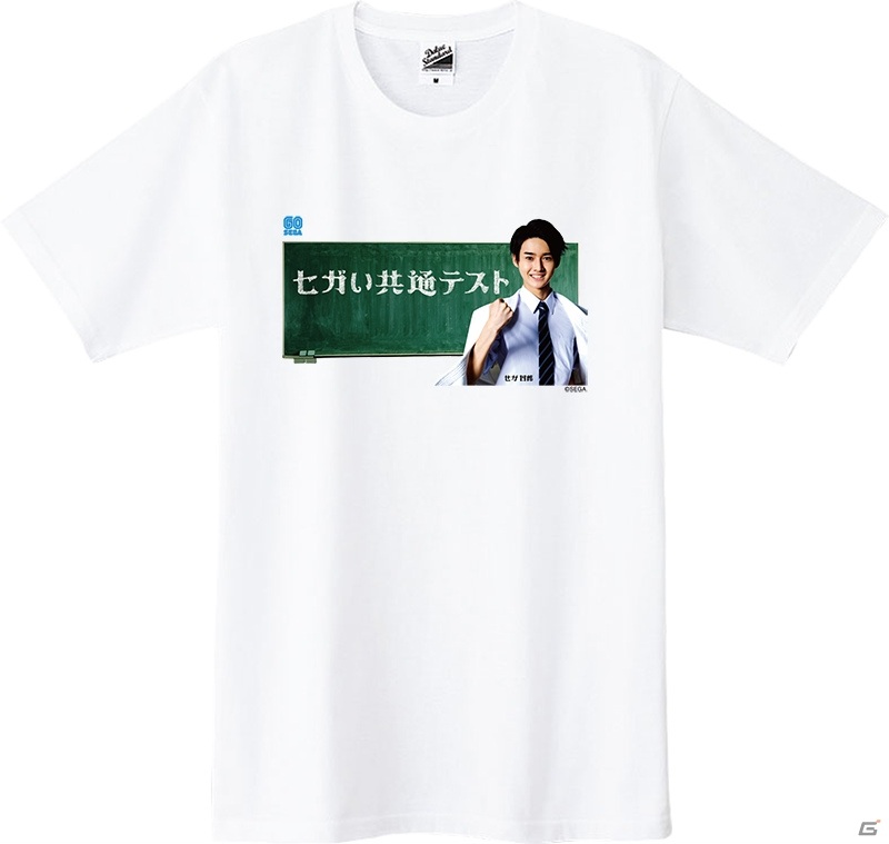 “セガの偏差値”を測定する「セガい共通テスト」が大学入学共通テスト後となる1月23日より開催！の画像6