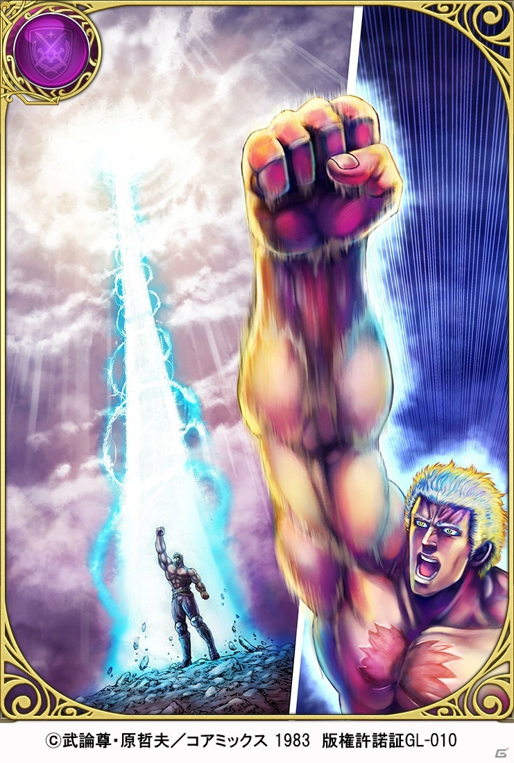 デハラユキノリ 粘土百裂拳 北斗の拳 ザコ 海洋堂高知 ワンフェス WF