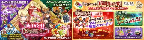 「かんぱに☆ガールズ」6周年イベントにEX★5社員「［月姫］ユディタ（CV：生天目仁美）」が新登場！の画像2
