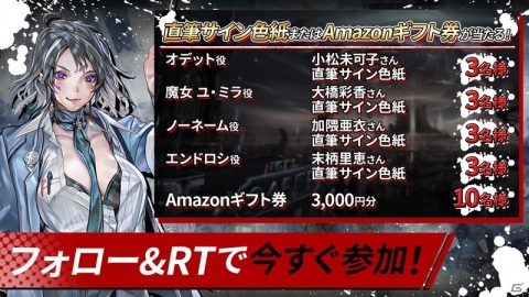 「ヒーローカンターレ」に登場する「神之塔」のキャラ情報が公開！「都市探索」システムの詳細もの画像30