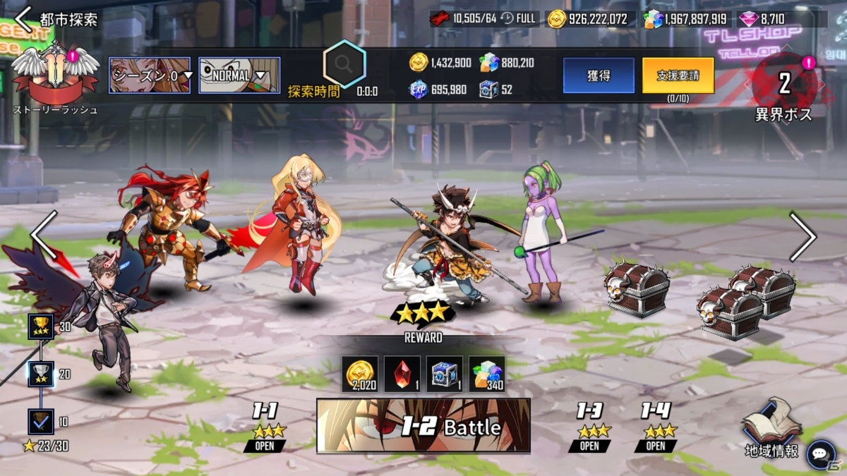 「ヒーローカンターレ」に登場する「神之塔」のキャラ情報が公開！「都市探索」システムの詳細もの画像28