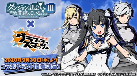 「グラフィティスマッシュ」とアニメ「ダンまちIII」の初コラボが9月30日より開催！ベルやアイズが新規収録のボイス付きで登場の画像1