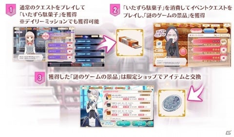 「マギアレコード」イベント「ガールズ・イン・ザ・フッド」と「飾利潤 ピックアップガチャ」が9月28日より開催！の画像3