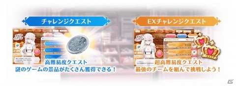 「マギアレコード」イベント「ガールズ・イン・ザ・フッド」と「飾利潤 ピックアップガチャ」が9月28日より開催！の画像4