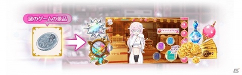 「マギアレコード」イベント「ガールズ・イン・ザ・フッド」と「飾利潤 ピックアップガチャ」が9月28日より開催！の画像6