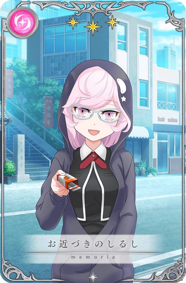 「マギアレコード」イベント「ガールズ・イン・ザ・フッド」と「飾利潤 ピックアップガチャ」が9月28日より開催！の画像11