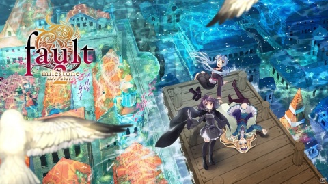 2021年春にPC版リリース予定の「fault - milestone two side: below」ロングPVが公開！の画像5