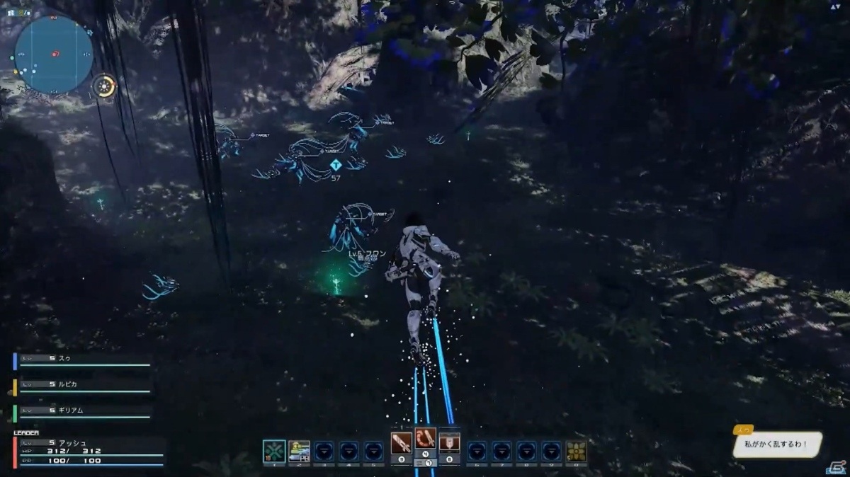 「ファンタシースターオンライン2 ニュージェネシス」のプレイ動画が初公開！「PSO2 NEW GENESIS Introduction」をレポート【TGS2020】の画像18