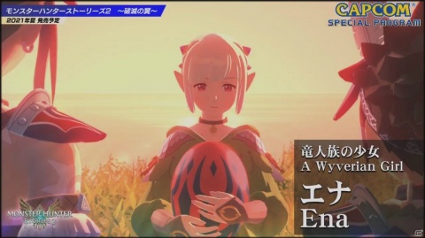 「バイオハザード　ヴィレッジ」は現行機版も開発中？「モンスターハンターライズ」の新アクションも公開された「CAPCOM SPECIAL PROGRAM」レポート【TGS2020】の画像36