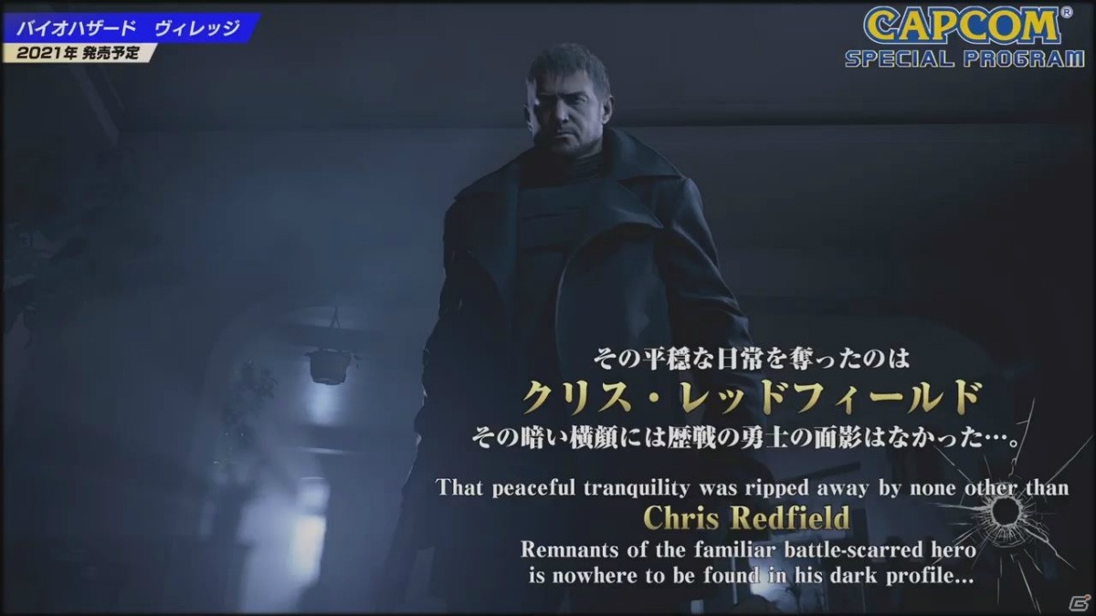 「バイオハザード　ヴィレッジ」は現行機版も開発中？「モンスターハンターライズ」の新アクションも公開された「CAPCOM SPECIAL PROGRAM」レポート【TGS2020】の画像2
