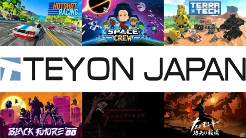 Teyon Japan、乗員管理ストラテジー「スペースクルー」など今秋・今冬にPS4/Switchで配信予定の6タイトルを発表！の画像1