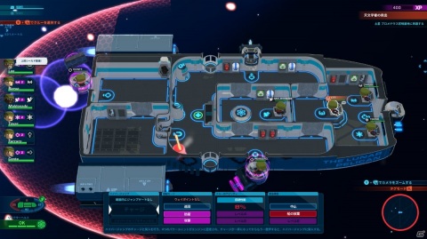 Teyon Japan、乗員管理ストラテジー「スペースクルー」など今秋・今冬にPS4/Switchで配信予定の6タイトルを発表!の画像6