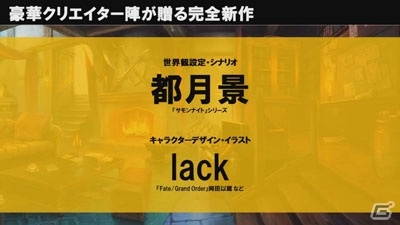 「地球防衛軍6」の新たなスクショも公開！「デジボク地球防衛軍」の実機プレイもお披露目された「D3P TGS生放送」レポート【TGS2020】の画像27