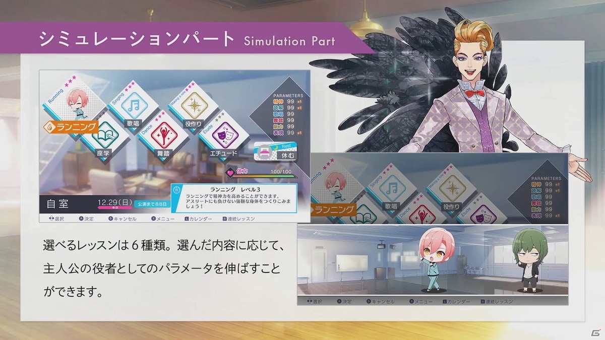 石田スイ氏が携わる少年歌劇シミュレーションゲーム「ジャックジャンヌ」の体験版が配信予定【TGS2020】の画像3