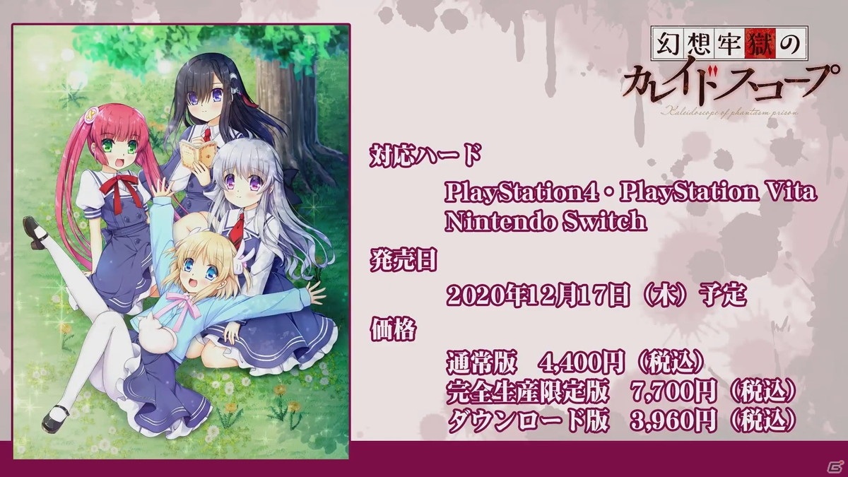 ゲーム「りゅうおうのおしごと！」のOPムービーがお披露目！竜騎士07Projectの2タイトルも紹介【TGS2020】の画像7
