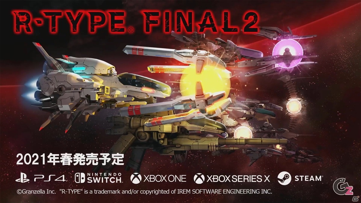 「デススマイルズI・II」がPS4/Switchで2021年発売！「彩京シューティングコレクション（仮）」のPS5展開も明らかに【TGS2020】の画像