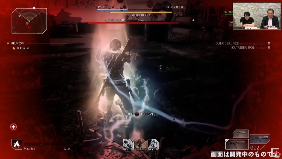 4つのクラスによる連携がカギ!実機プレイもお披露目となった「OUTRIDERS」のブロードキャストをレポート【TGS2020】の画像