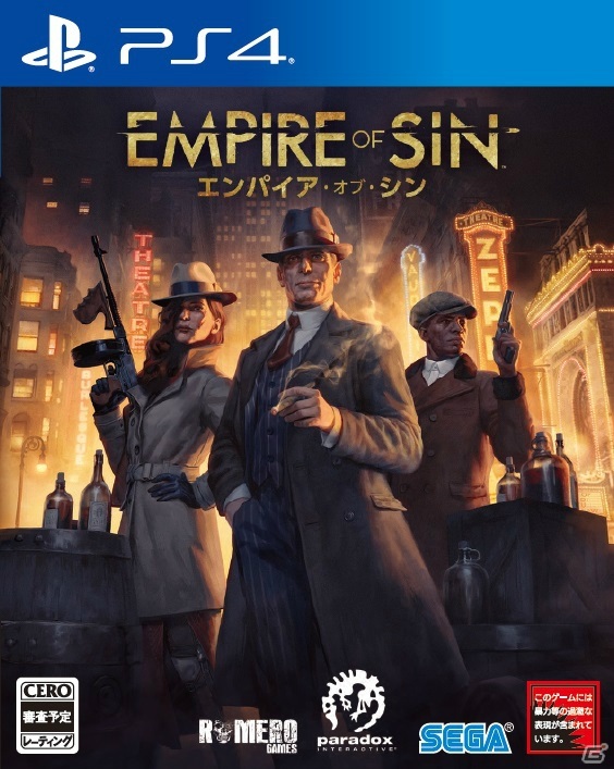 クライムストラテジー「Empire of Sin エンパイア・オブ・シン」がPS4/Switchに登場！2021年春に発売決定の画像6
